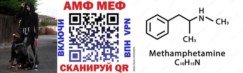 АМФЕТАМИН 98%  мега ссылка  Бийск 
