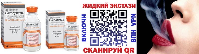 где купить наркоту  Бийск  Бутират вода 