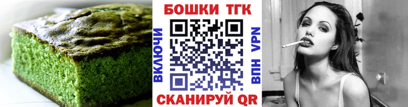 Cannafood марихуана  Бийск 