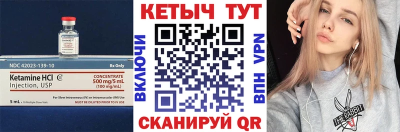 darknet Telegram  кракен зеркало  Бийск  Кетамин ketamine 