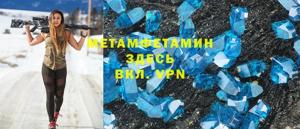 тгк Бронницы