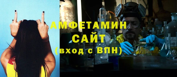 Альфа ПВП Богданович