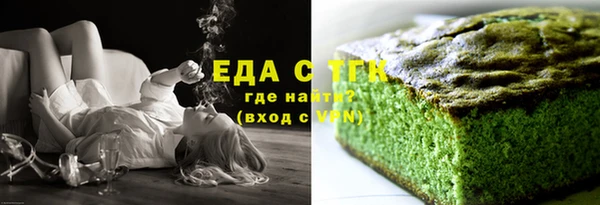 гашиш Богородицк