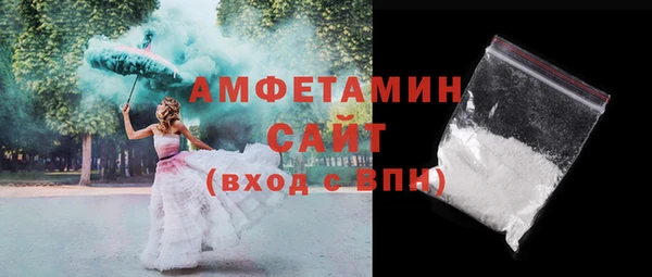 метамфетамин Бородино