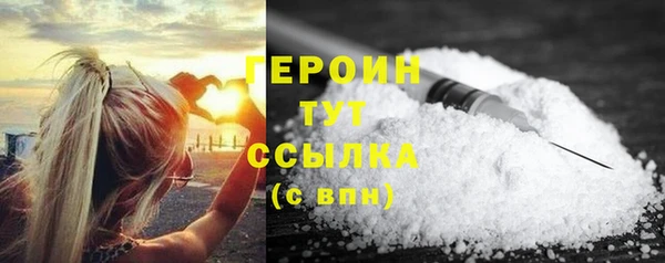 метамфетамин Бородино
