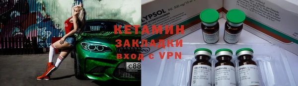 метамфетамин Бородино