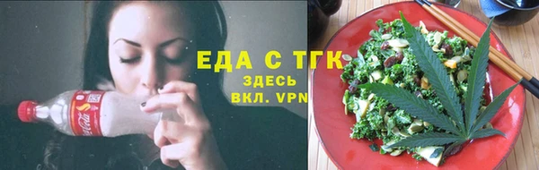 метамфетамин Бородино
