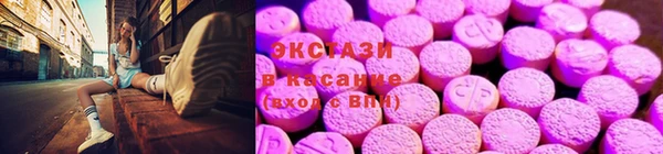скорость Богородск