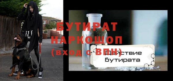 Альфа ПВП Богданович