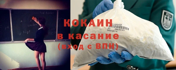 Альфа ПВП Богданович