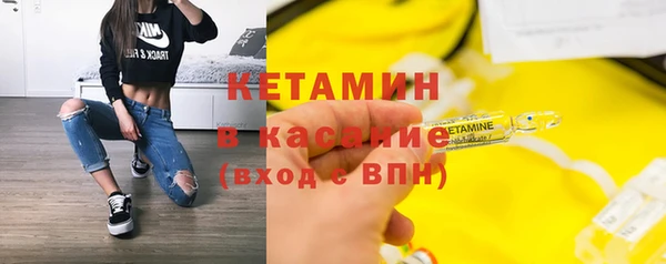 гашиш Богородицк