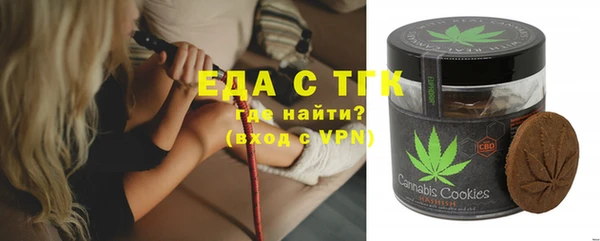 скорость Богородск