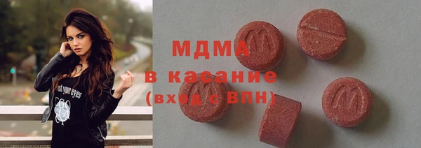 скорость Богородск