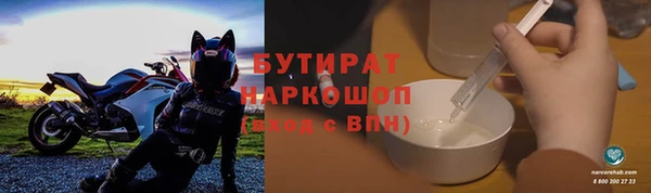 гашиш Богородицк