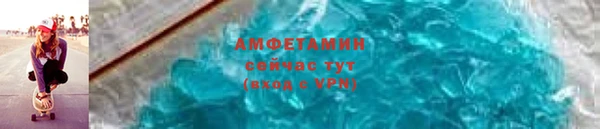тгк Бронницы