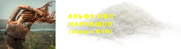скорость Богородск
