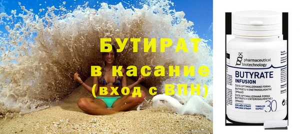 гашиш Богородицк