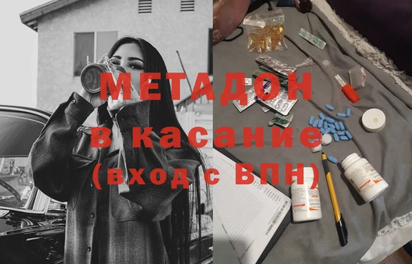гашиш Богородицк