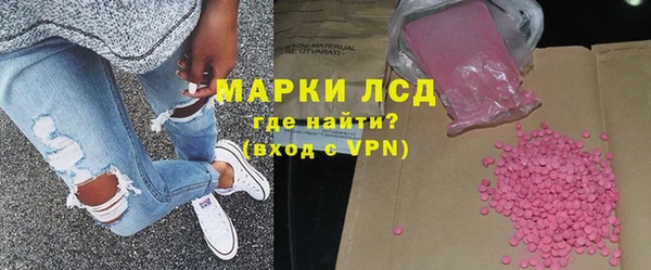 тгк Бронницы