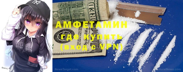 мет Бугульма
