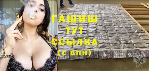 мет Бугульма