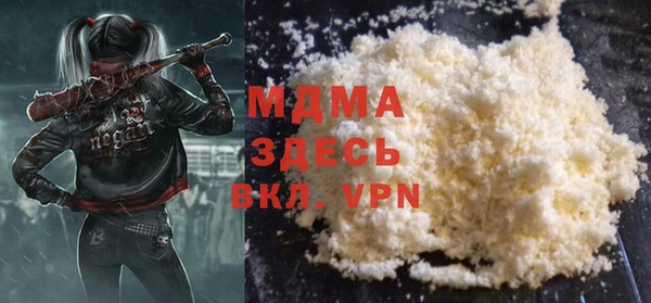 тгк Бронницы