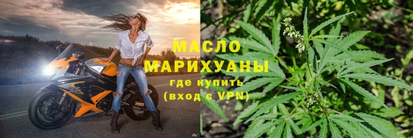 гашиш Богородицк