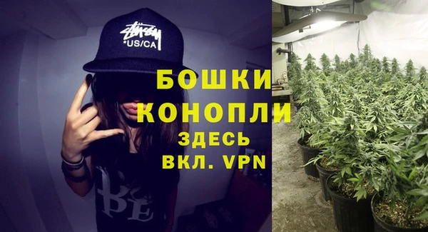гашиш Богородицк