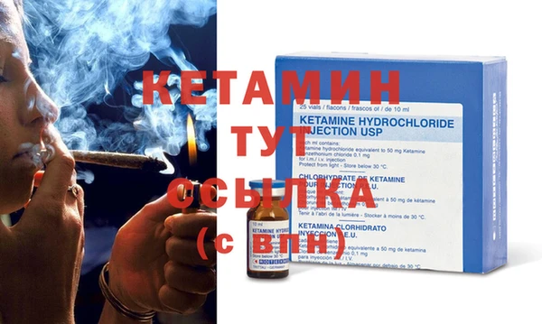 гашиш Богородицк