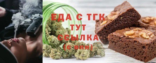 гашиш Богородицк