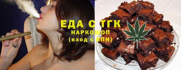 мет Бугульма