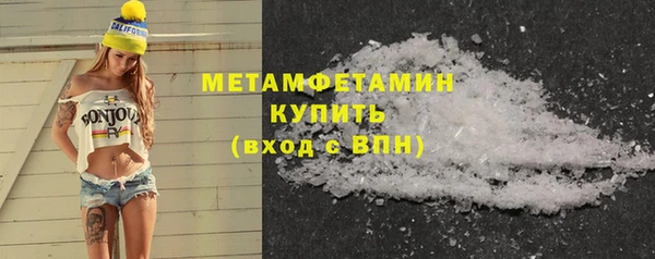 метамфетамин Бородино