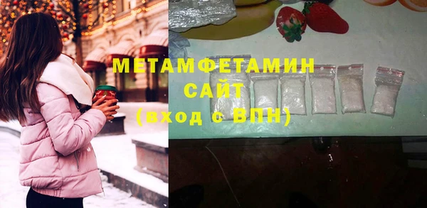 мет Бугульма