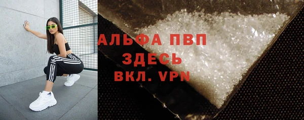 гашиш Богородицк