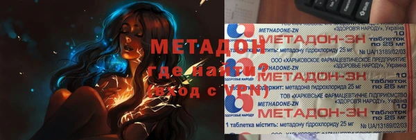 метамфетамин Бородино