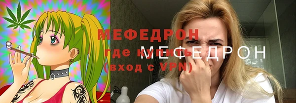 скорость Богородск
