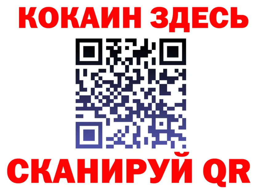 МЯУ-МЯУ 4 MMC ссылка мориарти мега Бийск
