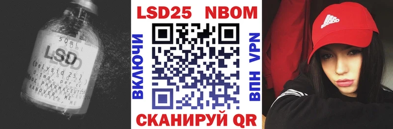 LSD-25 экстази кислота  MEGA вход  Бийск 