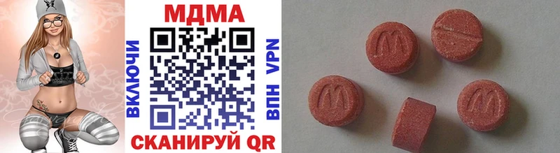 купить наркоту  Бийск  MDMA crystal 