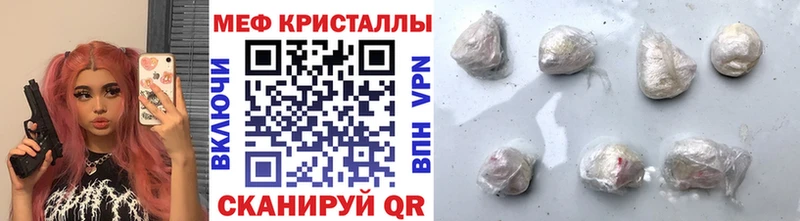 купить наркоту Бийск МЕФ mephedrone