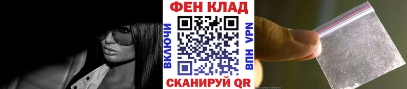 Первитин кристалл  blacksprut зеркало  Бийск 