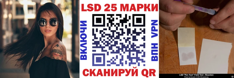 Марки 25I-NBOMe 1500мкг  цена   Бийск 